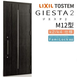 փhA ЊJ WGX^2 M12^ W924×H2330mm fMk2/k4dl փhA WGX^ NV LIXIL gXe TOSTEM   Z hA ˌ A~TbV  փhA  tH[ DIY