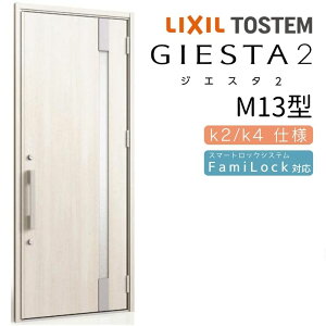 փhA ЊJ WGX^2 M13^ W924×H2330mm fMk2/k4dl փhA WGX^ NV LIXIL gXe TOSTEM   Z hA ˌ A~TbV  փhA  tH[ DIY