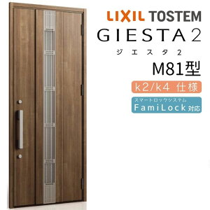 փhA ЊJ WGX^2 ̕ M81^ W924×H2330mm fMk2/k4dl փhA WGX^ NV LIXIL gXe TOSTEM   Z hA ˌ A~TbV  փhA  tH[ DIY