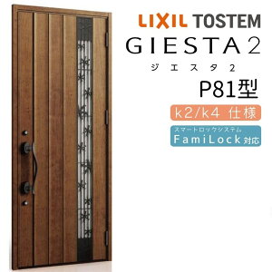 փhA ЊJ WGX^2 ̕ P81^ W924×H2330mm fMk2/k4dl փhA WGX^ NV LIXIL gXe TOSTEM   Z hA ˌ A~TbV  փhA  tH[ DIY