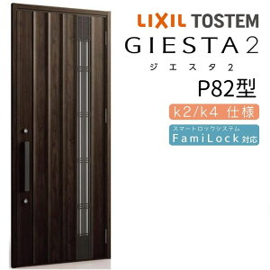 փhA ЊJ WGX^2 ̕ P82^ W924×H2330mm fMk2/k4dl փhA WGX^ NV LIXIL gXe TOSTEM   Z hA ˌ A~TbV  փhA  tH[ DIY