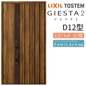 փhA eq WGX^2 D12^ ̌/ WGX^ NV LIXIL gXe TOSTEM   Z hA ˌ A~TbV  փhA  tH[ DIY