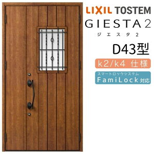 փhA eq WGX^2 D43^ ̌/ WGX^ NV LIXIL gXe TOSTEM   Z hA ˌ A~TbV  փhA  tH[ DIY