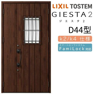 փhA eq WGX^2 D44^ ̌/ WGX^ NV LIXIL gXe TOSTEM   Z hA ˌ A~TbV  փhA  tH[ DIY