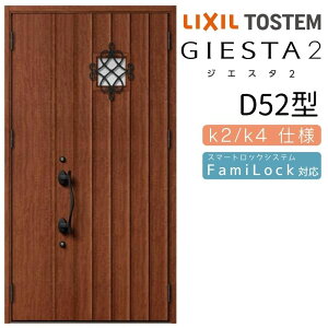 փhA eq WGX^2 D52^ ̌/ WGX^ NV LIXIL gXe TOSTEM   Z hA ˌ A~TbV  փhA  tH[ DIY