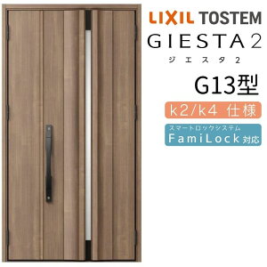 փhA eq WGX^2 G13^ ̌/ WGX^ NV LIXIL gXe TOSTEM   Z hA ˌ A~TbV  փhA  tH[ DIY