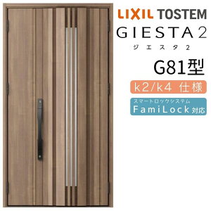 փhA eq WGX^2 ̕ G81^ ̌/ WGX^ NV LIXIL gXe TOSTEM   Z hA ˌ A~TbV  փhA  tH[ DIY