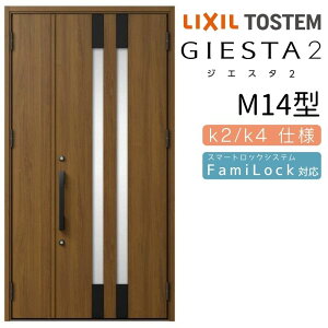 փhA eq WGX^2 M14^ ̌/ WGX^ NV LIXIL gXe TOSTEM   Z hA ˌ A~TbV  փhA  tH[ DIY