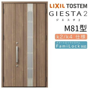 փhA eq WGX^2 ̕ M81^ ̌/ WGX^ NV LIXIL gXe TOSTEM   Z hA ˌ A~TbV  փhA  tH[ DIY