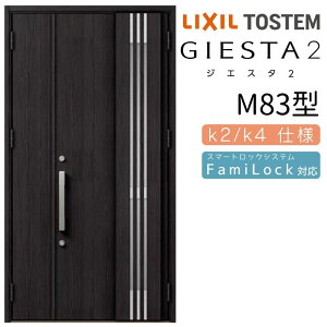 փhA eq WGX^2 ̕ M83^ ̌/ WGX^ NV LIXIL gXe TOSTEM   Z hA ˌ A~TbV  փhA  tH[ DIY