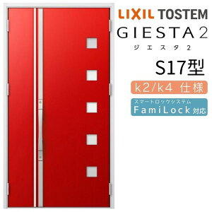 փhA eq WGX^2 S17^ ̌/ WGX^ NV LIXIL gXe TOSTEM   Z hA ˌ A~TbV  փhA  tH[ DIY