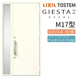 փhA Б WGX^2 M17^ W1240×H2330mm fMk2/k4dl փhA WGX^ NV LIXIL gXe TOSTEM   Z hA ˌ A~TbV  փhA  tH[ DIY