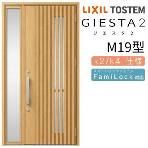 փhA Б WGX^2 M19^ W1240×H2330mm fMk2/k4dl փhA WGX^ NV LIXIL gXe TOSTEM   Z hA ˌ A~TbV  փhA  tH[ DIY