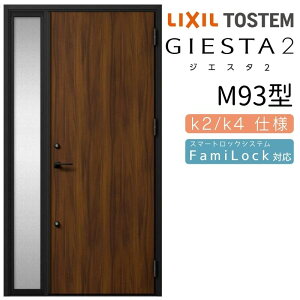 փhA Б WGX^2 M93^ W1240×H2330mm fMk2/k4dl փhA WGX^ NV LIXIL gXe TOSTEM   Z hA ˌ A~TbV  փhA  tH[ DIY