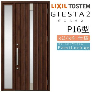 փhA Б WGX^2 P16^ W1240×H2330mm fMk2/k4dl փhA WGX^ NV LIXIL gXe TOSTEM   Z hA ˌ A~TbV  փhA  tH[ DIY
