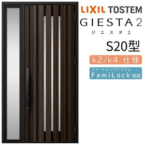 փhA Б WGX^2 S20^ W1240×H2330mm fMk2/k4dl փhA WGX^ NV LIXIL gXe TOSTEM   Z hA ˌ A~TbV  փhA  tH[ DIY
