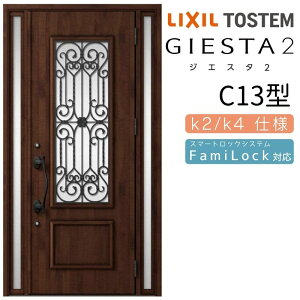 փhA  WGX^2 C13^ W1240×H2330mm fMk2/k4dl փhA WGX^ NV LIXIL gXe TOSTEM   Z hA ˌ A~TbV  փhA  tH[ DIY