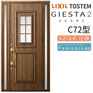 փhA  WGX^2 C72^ W1240×H2330mm fMk2/k4dl փhA WGX^ NV LIXIL gXe TOSTEM   Z hA ˌ A~TbV  փhA  tH[ DIY