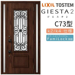 փhA  WGX^2 C73^ W1240×H2330mm fMk2/k4dl փhA WGX^ NV LIXIL gXe TOSTEM   Z hA ˌ A~TbV  փhA  tH[ DIY