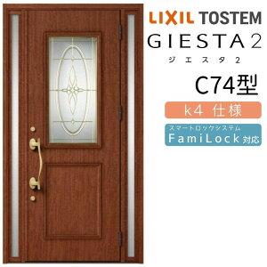 փhA  WGX^2 C74^ W1240×H2330mm fMk4dl փhA WGX^ NV LIXIL gXe TOSTEM   Z hA ˌ A~TbV  փhA  tH[ DIY