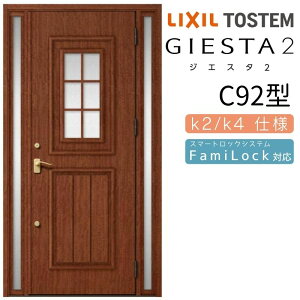 փhA  WGX^2 C92^ W1240×H2330mm fMk2/k4dl փhA WGX^ NV LIXIL gXe TOSTEM   Z hA ˌ A~TbV  փhA  tH[ DIY