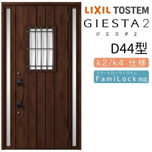 փhA  WGX^2 D44^ W1240×H2330mm fMk2/k4dl փhA WGX^ NV LIXIL gXe TOSTEM   Z hA ˌ A~TbV  փhA  tH[ DIY