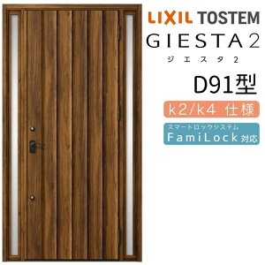 փhA  WGX^2 D91^ W1240×H2330mm fMk2/k4dl փhA WGX^ NV LIXIL gXe TOSTEM   Z hA ˌ A~TbV  փhA  tH[ DIY