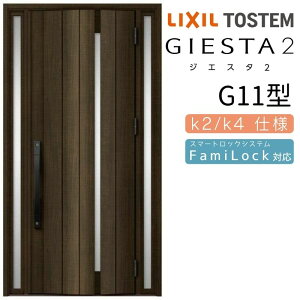 փhA  WGX^2 G11^ W1240×H2330mm fMk2/k4dl փhA WGX^ NV LIXIL gXe TOSTEM   Z hA ˌ A~TbV  փhA  tH[ DIY