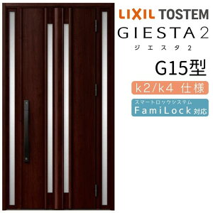 փhA  WGX^2 G15^ W1240×H2330mm fMk2/k4dl փhA WGX^ NV LIXIL gXe TOSTEM   Z hA ˌ A~TbV  փhA  tH[ DIY