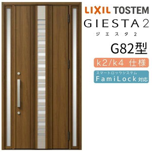 փhA  WGX^2 ̕ G82^ W1240×H2330mm fMk2/k4dl փhA WGX^ NV LIXIL gXe TOSTEM   Z hA ˌ A~TbV  փhA  tH[ DIY
