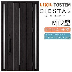 փhA  WGX^2 M12^ W1240×H2330mm fMk2/k4dl փhA WGX^ NV LIXIL gXe TOSTEM   Z hA ˌ A~TbV  փhA  tH[ DIY