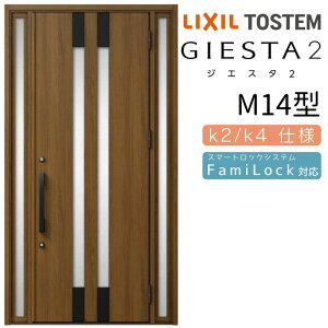 փhA  WGX^2 M14^ W1240×H2330mm fMk2/k4dl փhA WGX^ NV LIXIL gXe TOSTEM   Z hA ˌ A~TbV  փhA  tH[ DIY