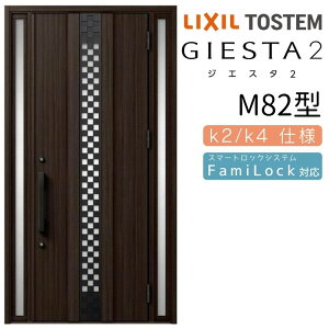 փhA  WGX^2 ̕ M82^ W1240×H2330mm fMk2/k4dl փhA WGX^ NV LIXIL gXe TOSTEM   Z hA ˌ A~TbV  փhA  tH[ DIY