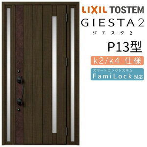 փhA  WGX^2 P13^ W1240×H2330mm fMk2/k4dl փhA WGX^ NV LIXIL gXe TOSTEM   Z hA ˌ A~TbV  փhA  tH[ DIY