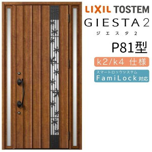 փhA  WGX^2 ̕ P81^ W1240×H2330mm fMk2/k4dl փhA WGX^ NV LIXIL gXe TOSTEM   Z hA ˌ A~TbV  փhA  tH[ DIY
