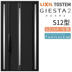 փhA  WGX^2 S12^ W1240×H2330mm fMk2/k4dl փhA WGX^ NV LIXIL gXe TOSTEM   Z hA ˌ A~TbV  փhA  tH[ DIY