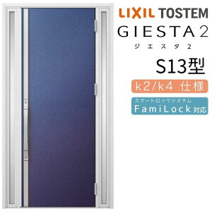 փhA  WGX^2 S13^ W1240×H2330mm fMk2/k4dl փhA WGX^ NV LIXIL gXe TOSTEM   Z hA ˌ A~TbV  փhA  tH[ DIY