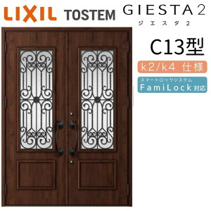 փhA J WGX^2 C13^ W1692×H2330mm fMk2/k4dl փhA WGX^ NV LIXIL gXe TOSTEM   Z hA ˌ A~TbV  փhA  tH[ DIY