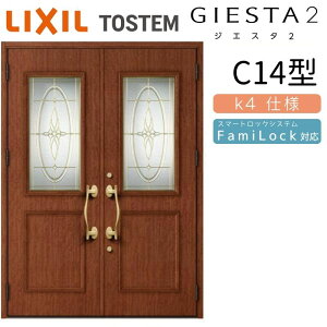 փhA J WGX^2 C14^ W1692×H2330mm fMk4dl փhA WGX^ NV LIXIL gXe TOSTEM   Z hA ˌ A~TbV  փhA  tH[ DIY