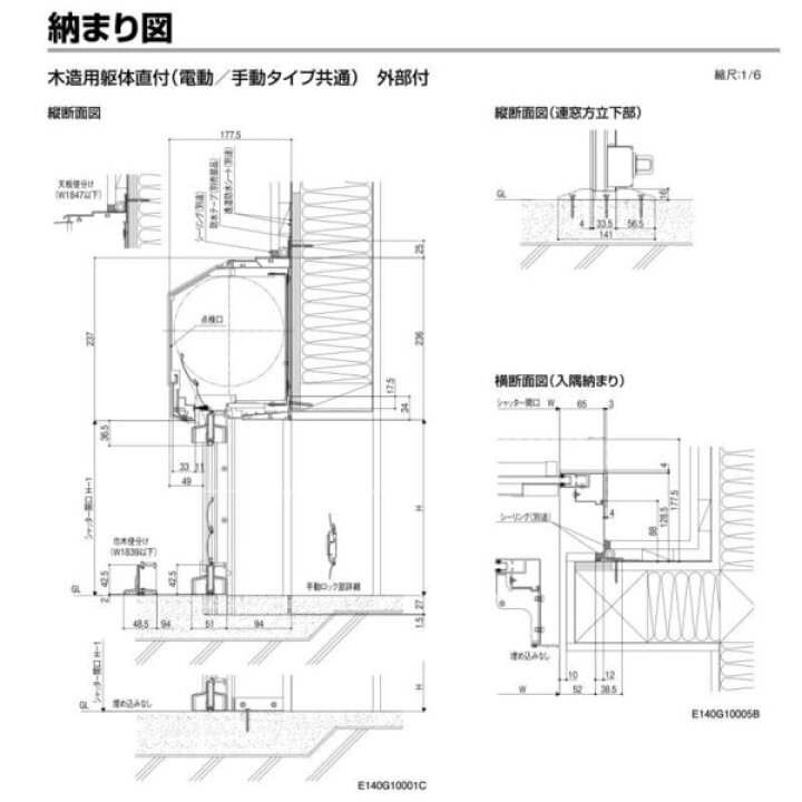 楽天市場 3月はエントリーで全品p10倍 Lixil ガレージシャッタークワトロ 手動 外部付木造用躯体直付 一般アルミスラットタイプ 換気孔スラット無 W2401 2500 H1801 1900mm 車庫 物置 リフォーム 法人様は送料無料 リフォームおたすけdiy楽天市場店