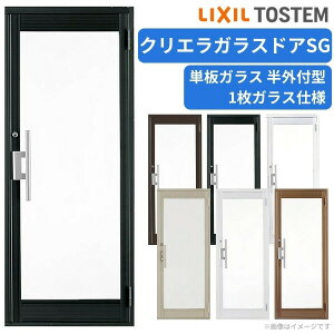 NGKXhASG Ot^ 0720 W788×H2017mm X܃hA ЊJhAS 1KX PKX y ėp փhA  LIXIL NV KXhA  X Xp hA tH[ DIY