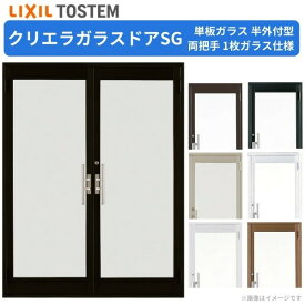 楽天市場 玄関ドア 両開きの通販