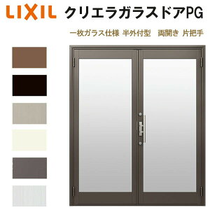 NGKXhAPG Ot^ 1620 W1692×H2017mm X܃hA ꖇKXdl J Дc LIXIL NV wKX y  ėp  KXhA  X Xp hA tH[ DIY