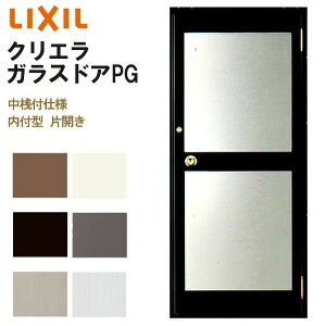 NGKXhAPG t^ 0719 W788×H1904mm X܃hA Vtdl ЊJhA LIXIL NV wKX  ėphA yԗp  KXhA  X Xp hA tH[ DIY