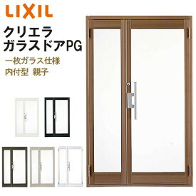 楽天市場 リクシル ガラス ドア 店舗の通販