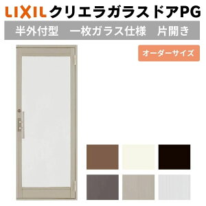 NGKXhAPG Ot^  W566`951×H1901`2217mm I[_[TCY X܃hA ЊJhA 1KXdl wKX LIXIL NV tH[ DIY