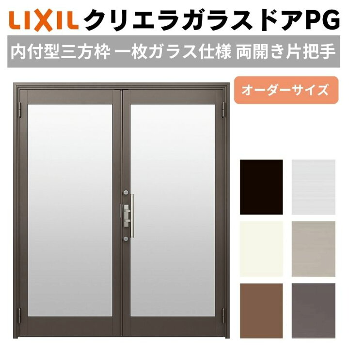楽天市場】クリエラガラスドアPG 内付型 三方枠仕様 特注 W1057〜1827 