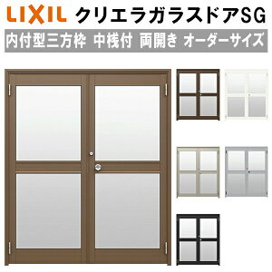 NGKXhASG t^ Ogdl  W1057`1827×H1096`2413mm I[_[TCY X܃hA J Vt PKX LIXIL NV KXhA  X Xp hA tH[ DIY