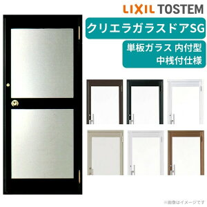 NGKXhASG t^ 0720 W788×H2004mm X܃hA ЊJhA Vtdl PKX y ėp փhA  LIXIL NV KXhA  X Xp hA tH[ DIY