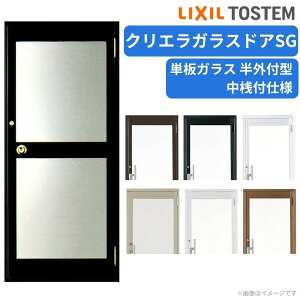 NGKXhASG Ot^ 0819 W816×H1917mm X܃hA ЊJhA Vtdl PKX y ėp փhA  LIXIL NV KXhA  X Xp hA tH[ DIY